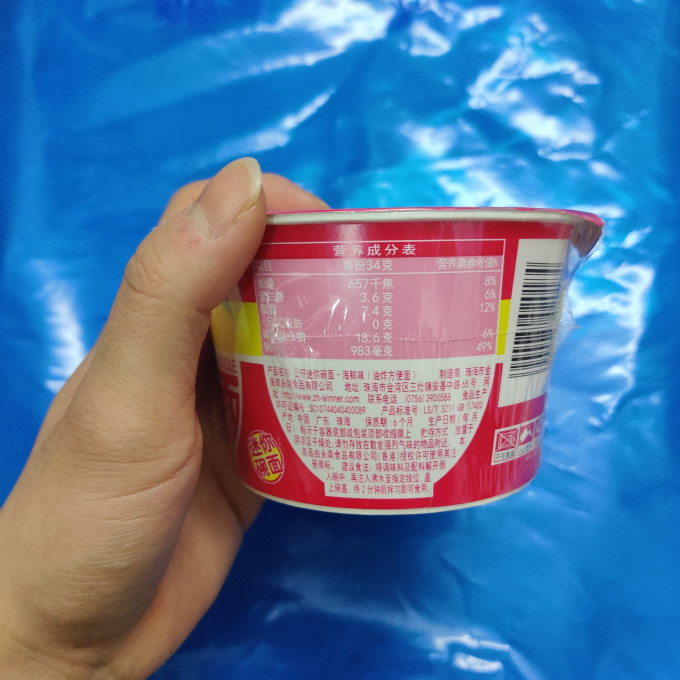 经典海鲜味的公仔面呀