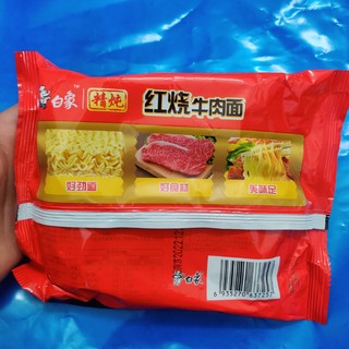 白象精炖系列红烧牛肉面