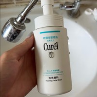珂润（Curel）浸润保湿洁颜泡沫150ml 水润不紧绷洗面奶洁面敏感肌护理