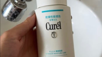 珂润（Curel）浸润保湿洁颜泡沫150ml 水润不紧绷洗面奶洁面敏感肌护理