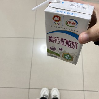 高钙低脂牛奶哈哈哈