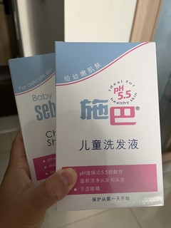 施巴儿童洗发水