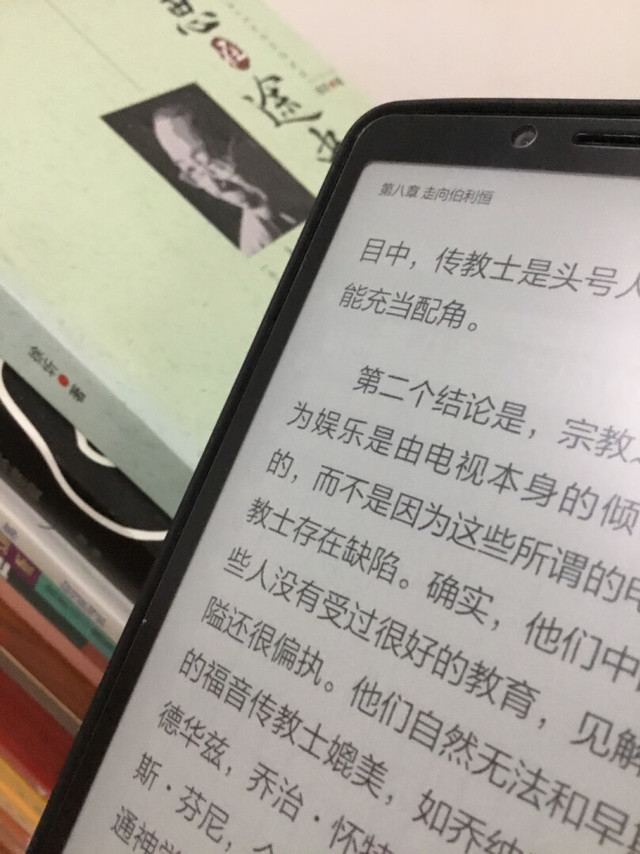 一直心心念念的海信墨水屏手机用了不短时间