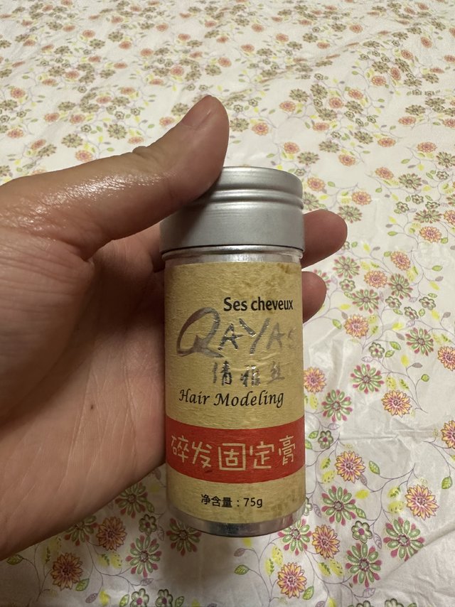 便宜好用的碎发固定膏