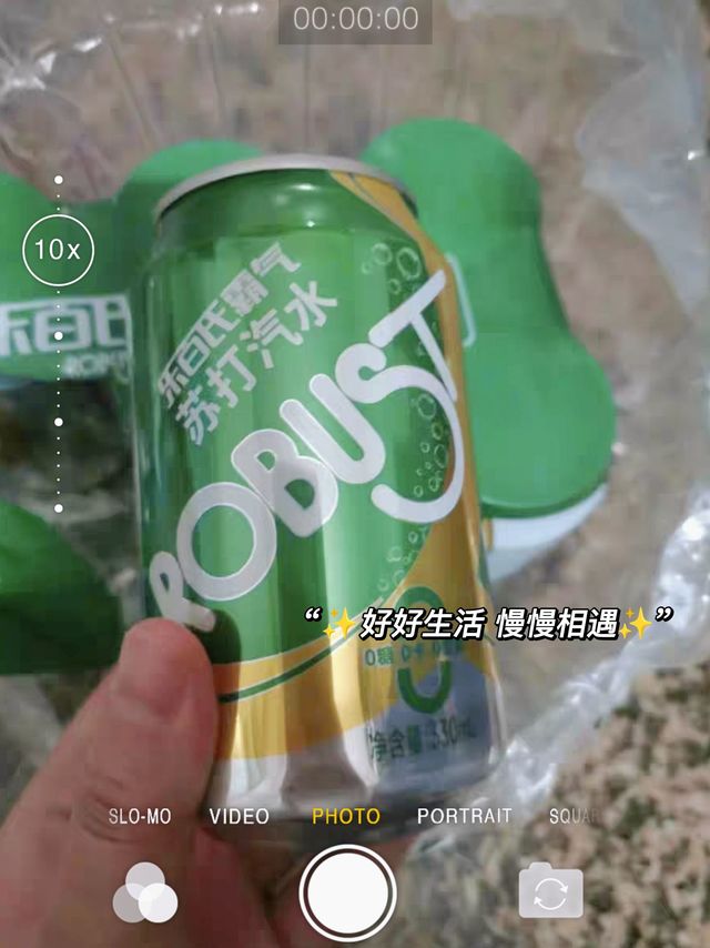 开工第一杯，从乐百氏的苏打水开始