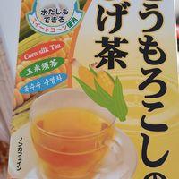 超级好喝的日本好物玉米须茶