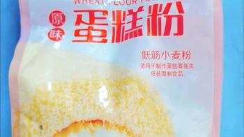 中粮福临门小麦粉，安全健康放心吃