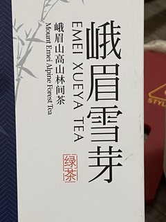 爸爸四川的朋友给他带回来的十大名茶！