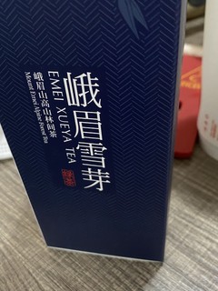 爸爸四川的朋友给他带回来的十大名茶！