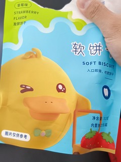 味道可口绵软细腻软饼干