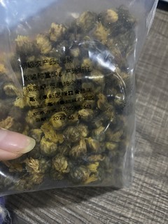 夏天必备花茶饮品，小胎菊！6.8一袋巨多！