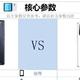 小米13 Pro和vivo X90Pro之间咋选？