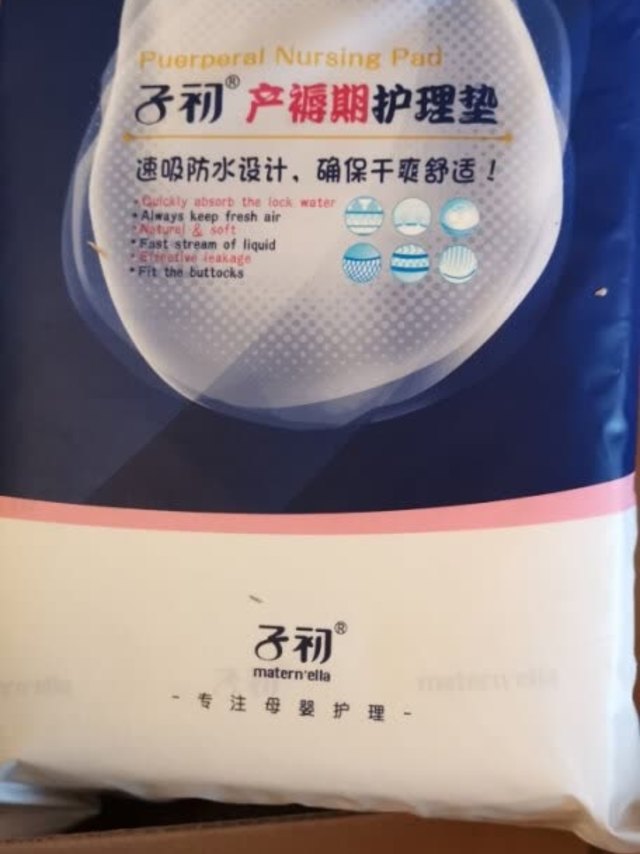 使用感受：还没使用，买来囤货的，待产的时