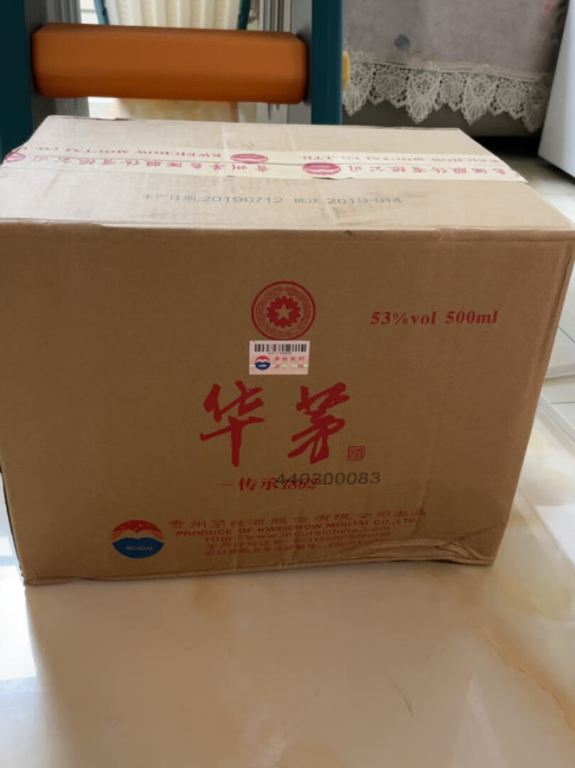 外箱包了好几层塑料，商家还是很用心的，一