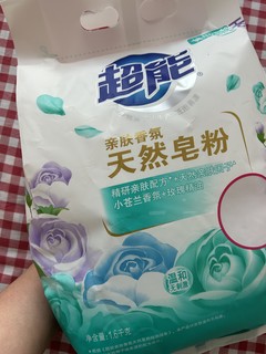 超能天然皂粉，有效防止衣物发黄