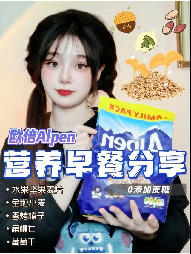 没时间做早饭🥣的宝贝看过来啦！