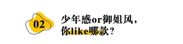 剪倪妮宋慧乔同款耳下短发 ，令叔“狂飙”不踩雷（内含细软扁塌油腻发变蓬松全攻略）