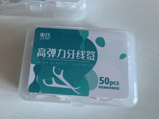 家里大人小孩都可以用,对戴牙套非常友好