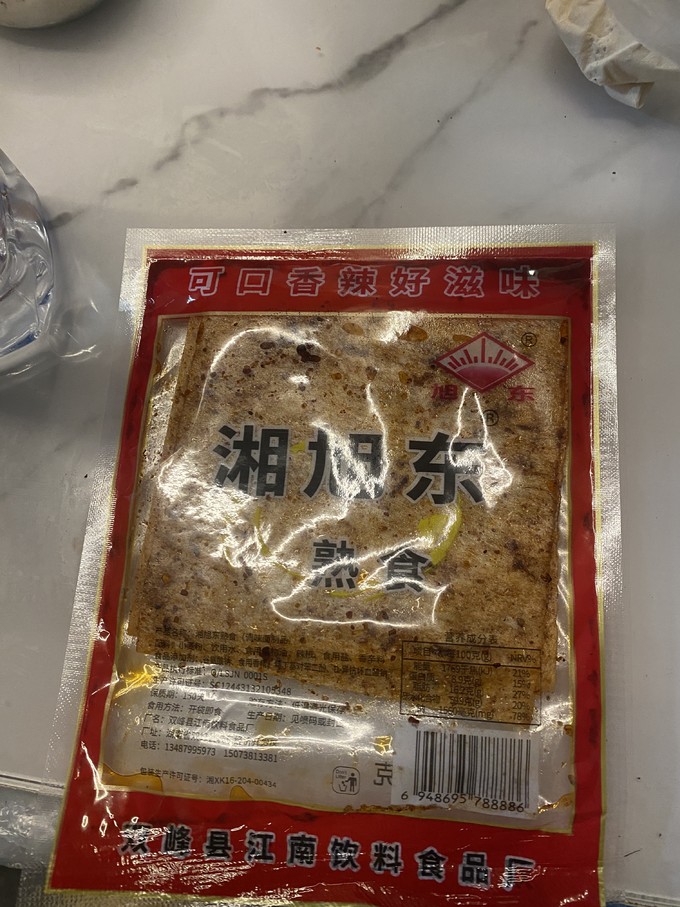 其他休闲零食