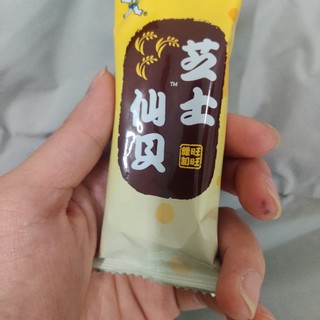 超级好吃旺旺芝士仙贝物语