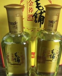 毛铺是湖南的酒，入口棉柔，贪杯不醉