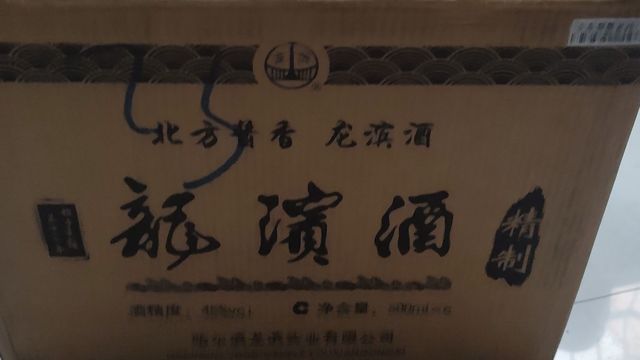 过年被种草的酱香口粮酒