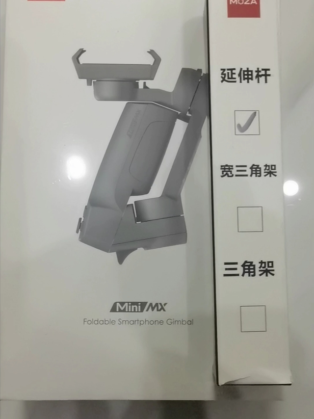 魔爪手机稳定器开箱啦