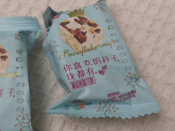 好吃不贵，往抽屉里多放几包吧。