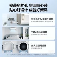 美的新风系统空调新品静新风怎么样