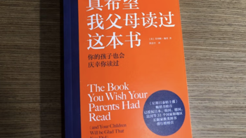 谁还不是第一次当父母，新手父母可以从这些书籍里面学习到育儿带娃“秘籍”知识！