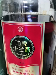 一杯劲酒让你开工精神满满