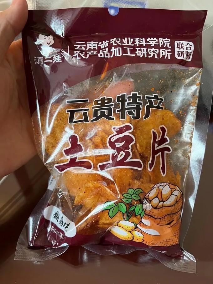 膨化食品