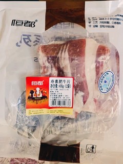 不错的一款牛肉片