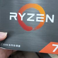 AMD 5700x 体质测试