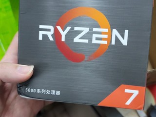 AMD 5700x 体质测试