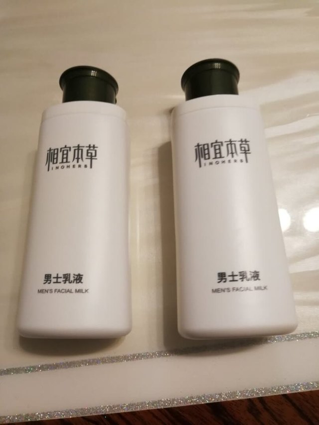 相宜本草的这款男士乳液，质量好，价格实惠