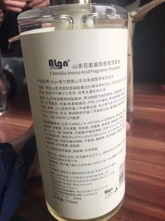 山茶花洗发水去屑止痒