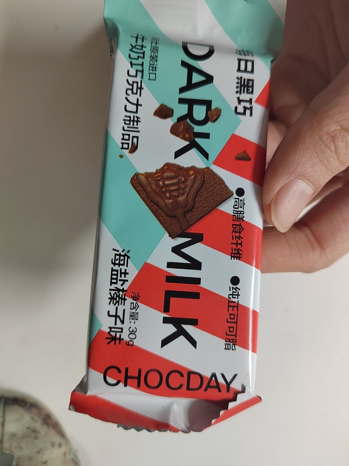 每日黑巧糖果巧克力