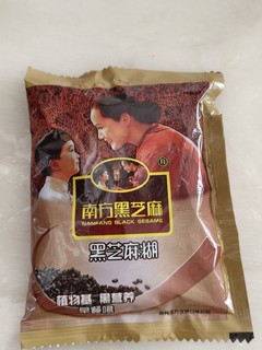 大家看这个黑芝麻糊眼熟吗