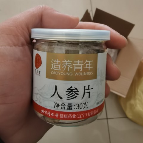 新到的人参片，该泡什么呢