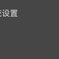 5G开关不见了怎么办？一个操作教你找到它