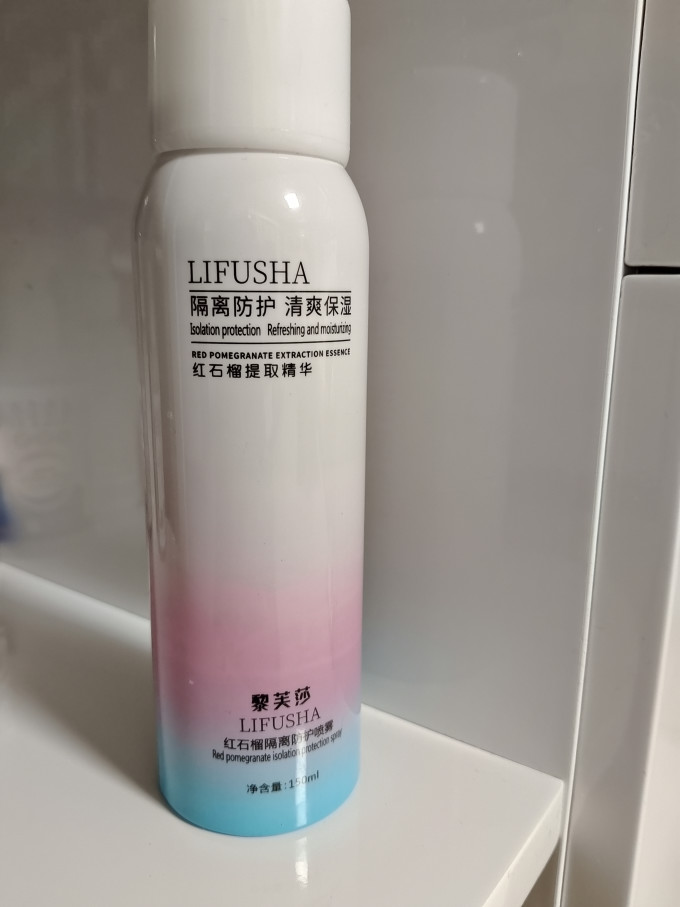 黎芙莎红石榴隔离防护喷雾