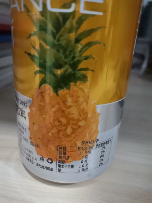 天湖菠萝啤