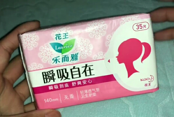 女生专用的清爽且透气的护垫