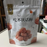 解馋必备：吃不厌话梅，你吃了没？