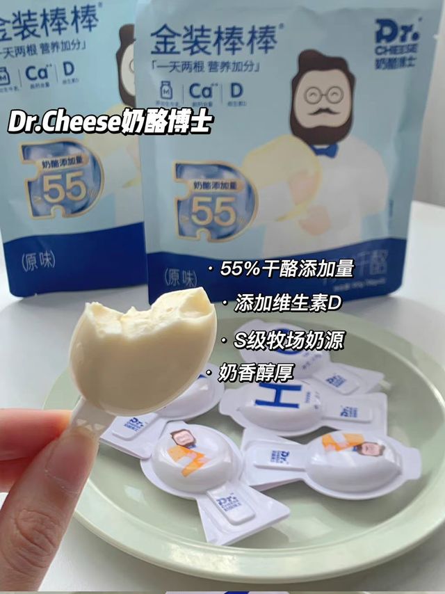 孩子爱吃的奶酪棒！