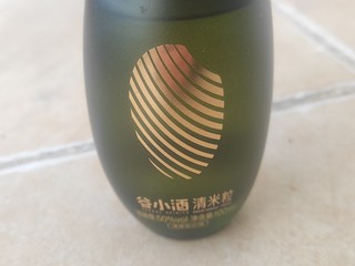 还是这款酒比较精致