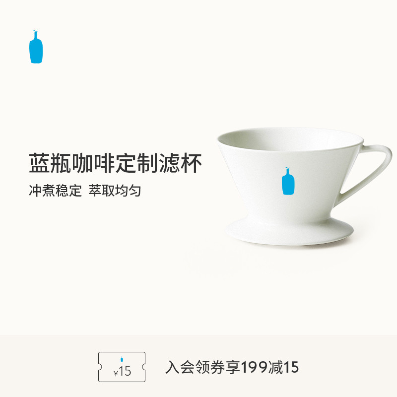 探访上海蓝瓶咖啡，终于完成了大陆三家门店的打卡任务