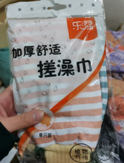 乐荔搓澡巾 洗澡巾神器