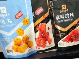 良品铺子 纯肉零食大礼包12袋 肉脯牛肉干